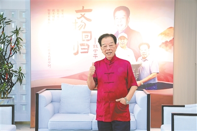 振兴新农村 让海边留住客人 福建鑫磊工贸集团董事长林常平与他的山海旅居项目实践。